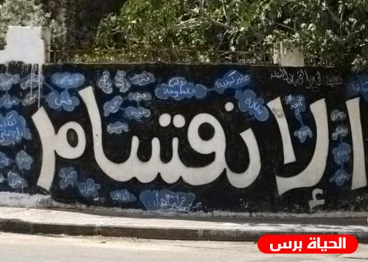 مصر: ضغط مصري لإستئناف الحوار الفلسطيني الداخلي